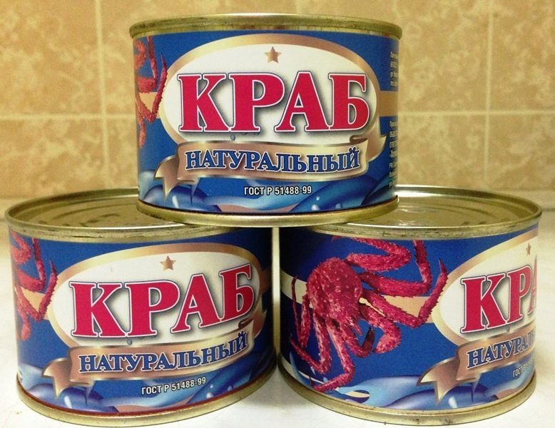 Краб Консервированный В Банках Купить